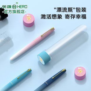 2书法笔记专用定制成人办公签字笔礼盒装 329 616plus官方旗舰店文具黑笔616S HERO英雄钢笔史努比联名款