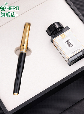 HERO/英雄钢笔官方旗舰店H901金笔14K成人商务办公书法明尖墨水笔男女孩书写练字送礼礼盒免费定制刻字logo
