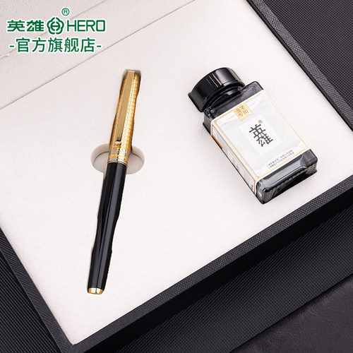 经典复古14K商务办公英雄钢笔