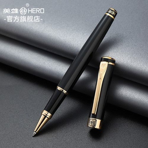 1078签字笔英雄书写练字