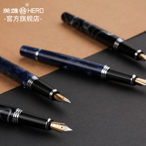 英雄钢笔H631礼盒办公可定制刻字