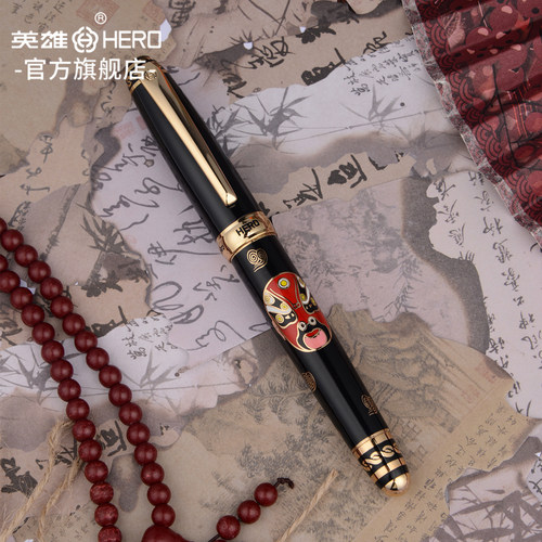 英雄钢笔脸谱成人商务钢笔