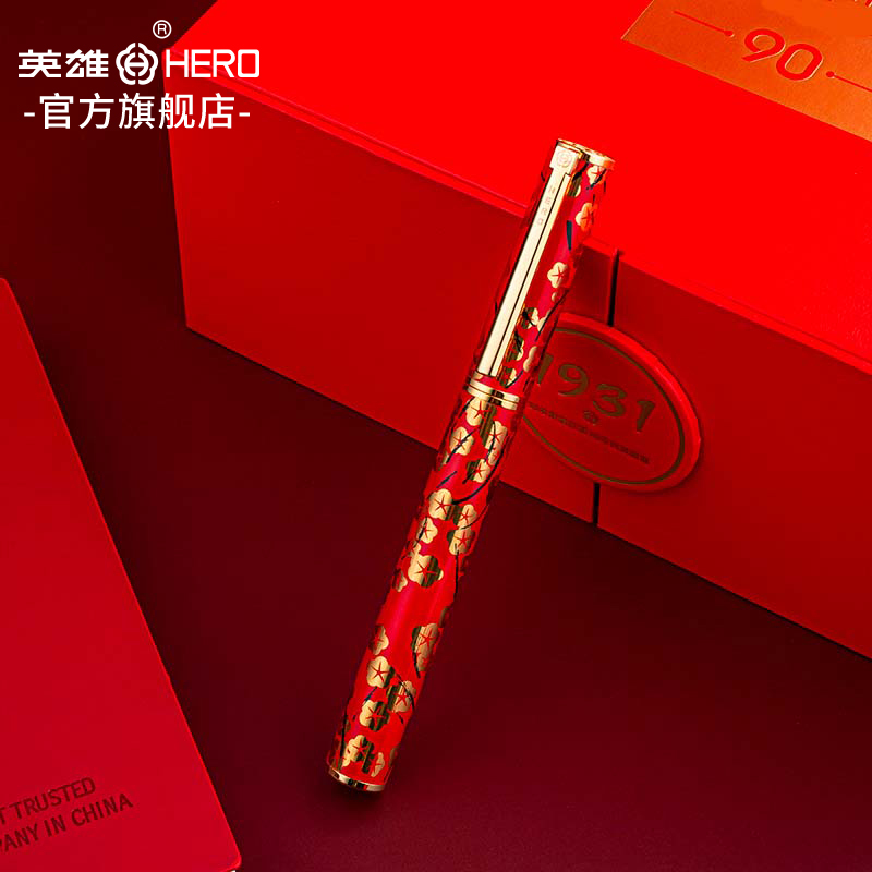 英雄钢笔明尖商务礼盒