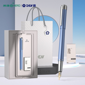 臻尚钢笔英雄钢笔E708臻品系列礼盒套组男女高档精致礼品商务礼