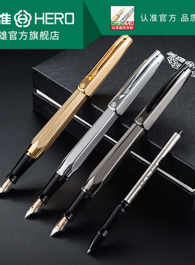 HERO/英雄钢笔官方旗舰店2191礼盒套装14K金笔宝珠笔双笔头套装商务送礼物用成人男女款书写练字定制刻字logo