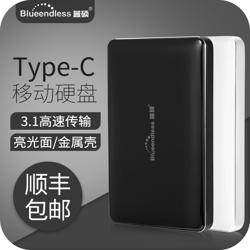 ˳·á°üÓÊ USB3.1ÒÆ¶¯Ó²ÅÌ1T 500g 3.0¸ßËÙ±ãЯ¼ÓÃÜType-CÒÆ¶¯Ó²ÅÌ