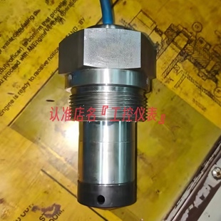 LMK457货舱进水探头大舱污水探头