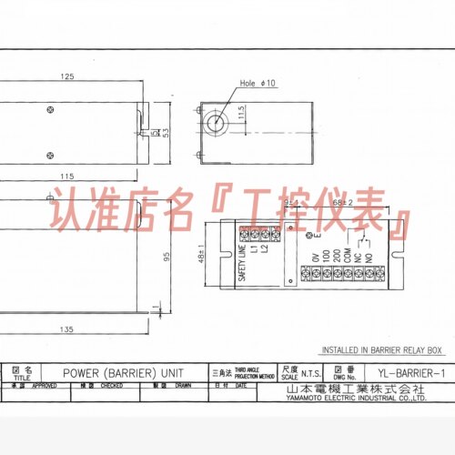 YL-BARRIER-1/2安全栅单元模块POWER BARRIER UNIT