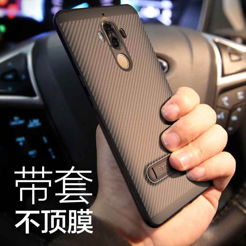 TOTU华为mate9手机壳Mate9pro套华为mate1