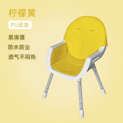 509配件餐椅PU皮套上层餐盘