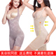 薄款 塑身连体衣收腹束腰塑形束身衣无痕产后显瘦身形美体衣收肚子