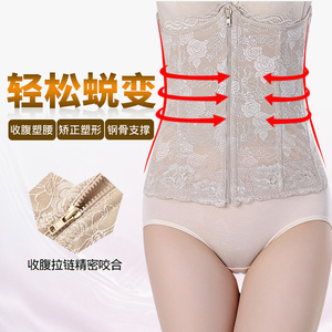 加强薄款产后束腰收腹腰带塑形收肚子塑身美体衣腰封塑腰收脂瘦身