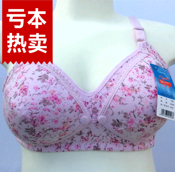 哺乳无钢圈定型杯前开扣式孕妇文胸 防下垂内衣喂奶