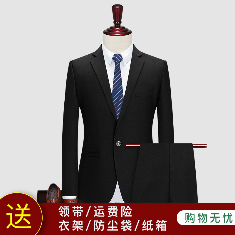 黑色修身西服套装男休闲韩版小西装上班商务正装西装套装新郎结婚