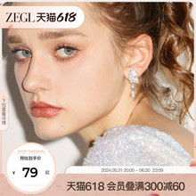 ZEGL冰晶蝴蝶珍珠耳饰女2024新款爆款春夏耳钉高级感925银针耳环