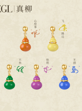 ZEGL葫芦福禄吊坠项链女毛衣链