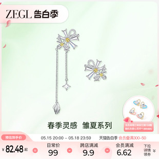 ZEGL设计师雏夏系列小雏菊蜜蜂耳环耳夹无耳洞女新款 耳骨夹耳饰品