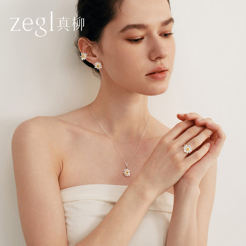 zegl真柳小清新立体雏菊花朵项链女韩版小众甜美锁骨链精致饰品