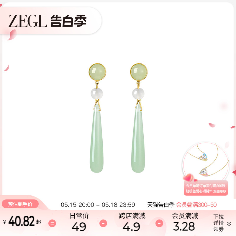 ZEGL绿色水滴玛瑙耳环女耳夹2024新款爆款轻奢高级感新中式耳饰品