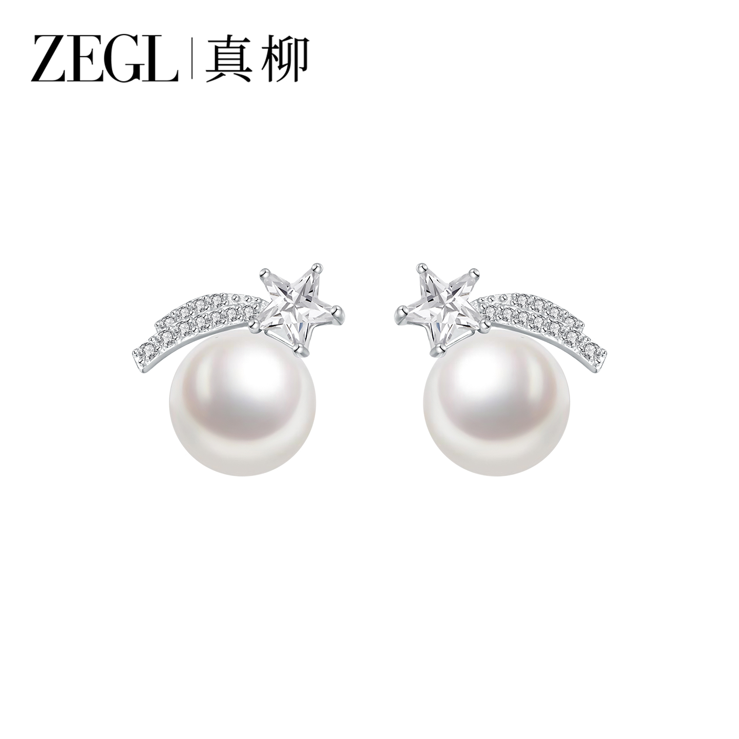 ZEGL真柳星星耳钉女新款爆款小众轻奢气质贝珠耳环适合夏天的耳饰