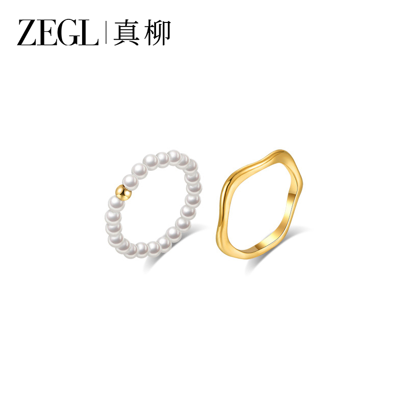 ZEGL珍珠叠戴戒指两件套