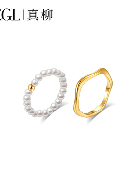 ZEGL珍珠叠戴戒指两件套