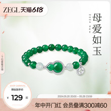 ZEGL设计师绿玛瑙手串女款2024新款中式小葫芦手链手饰品生日礼物