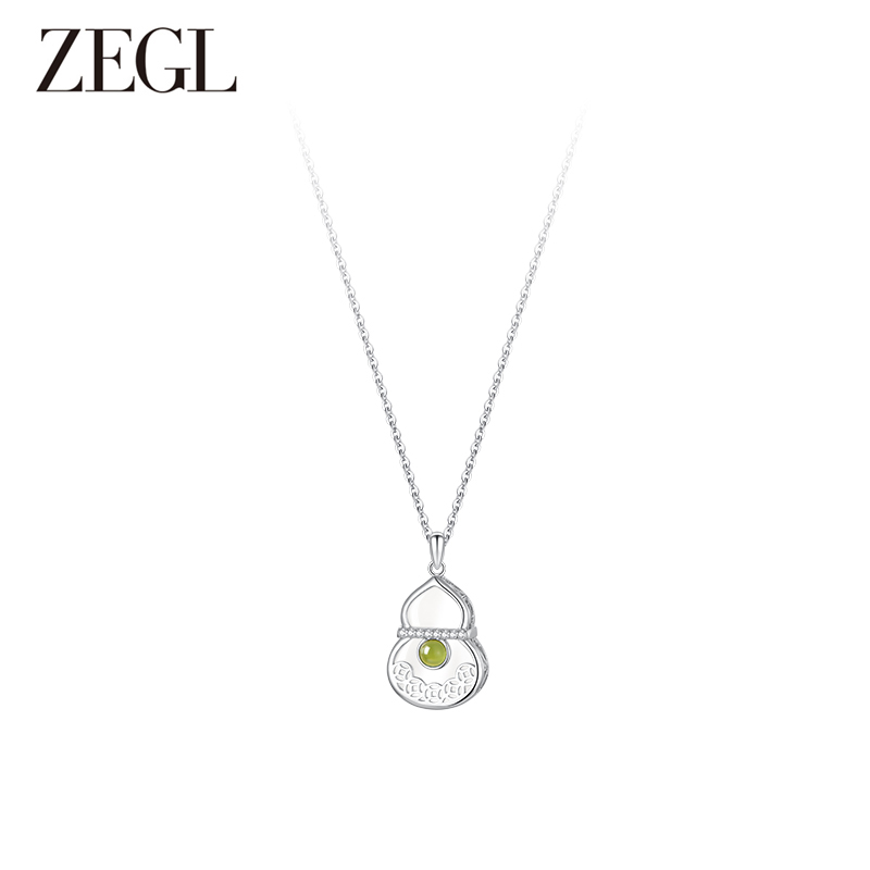 ZEGL925«Ů2025¿СʽƷ117Ԫ