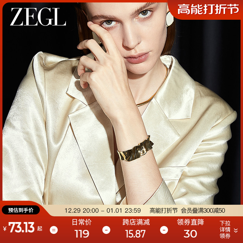 ZEGL设计师裙褶系列素圈开口手镯女轻奢小众精致手环2023年手饰品