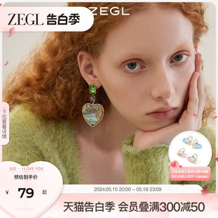 ZEGL鲍鱼贝爱心油画耳环女轻奢小众设计感高级耳钉925银针耳饰品
