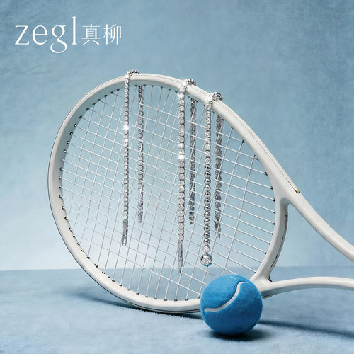 zegl真柳设计师系列满钻叠戴手链