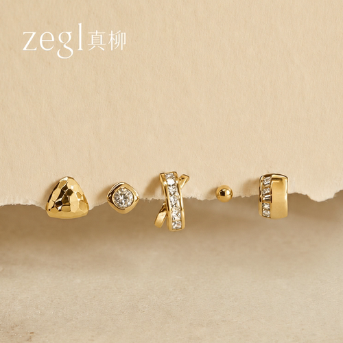 zegl真柳钛钢耳钉高级感金色耳饰设计感小众韩系一套星期饰品配饰