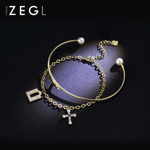 zegl手链ZENGLIU气质手链女