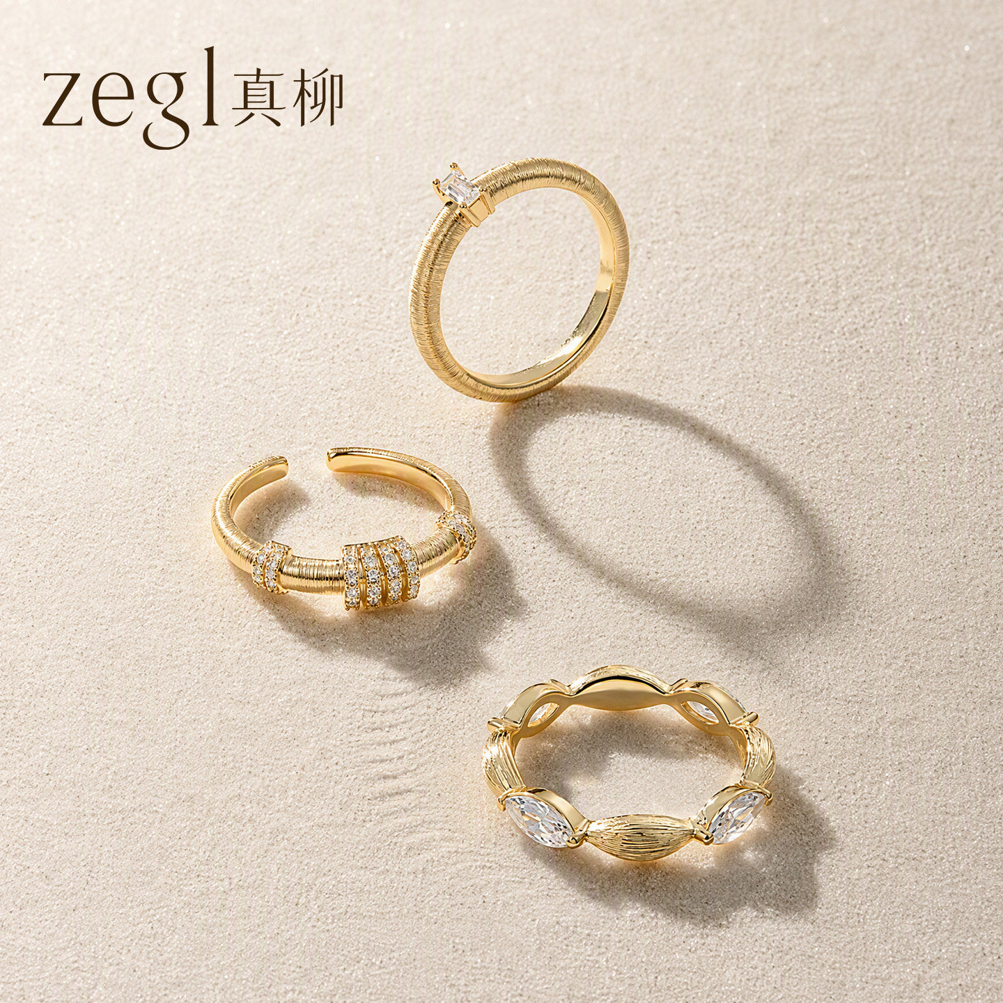 zegl设计师流丝叠戴系列食指戒指女士小众设计轻奢高级感拉丝指环图片