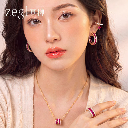 zegl真柳小蛮腰项链女2026新款爆款红色锁骨链配饰玫红色吊坠饰品