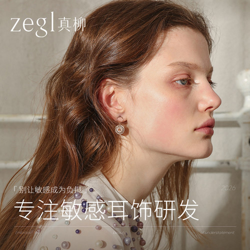zengliu法式高级感复古耳坠