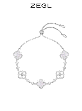ZEGL设计师幸运四叶草手錬女轻奢小众精致手饰生日礼物送女友闺蜜