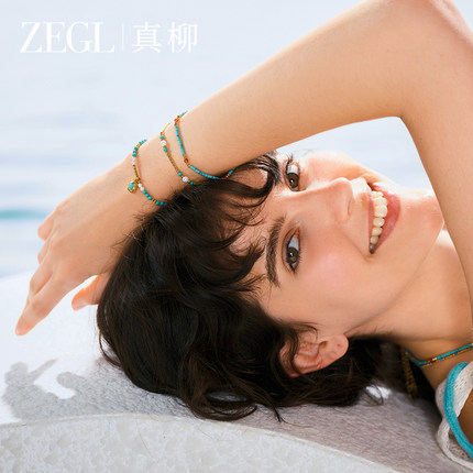 ZEGL真柳设计师蔚蓝岛屿系列小彩串绿松石手链女秋冬叠戴串珠手饰