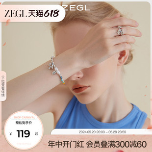 碎银子多巴胺饰品 ZEGL气球狗彩色串珠手链女轻奢小众精致2024新款