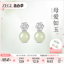 ZEGL设计师母亲节礼物和田玉耳钉女2024新款新中式耳环银针耳饰品