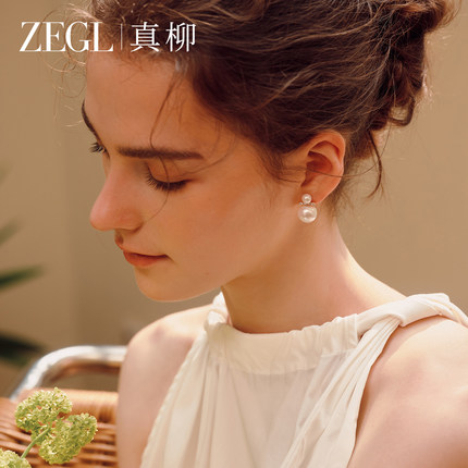 ZEGL真柳人造珍珠法式耳钉女轻奢高级感气质耳环精致2025超火耳饰