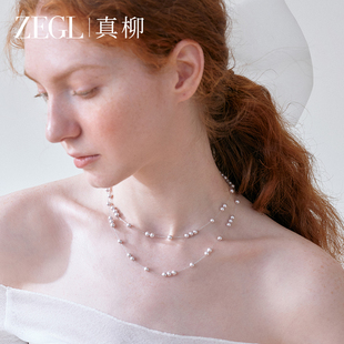 轻奢小众高级感长款 ZEGL真柳简约人造珍珠项链女2025新款 叠搭链