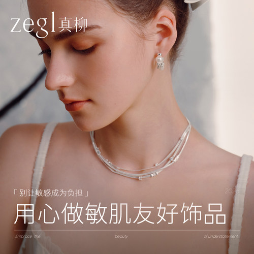 ZEGL丝带蝴蝶结蛇骨链礼服多层链