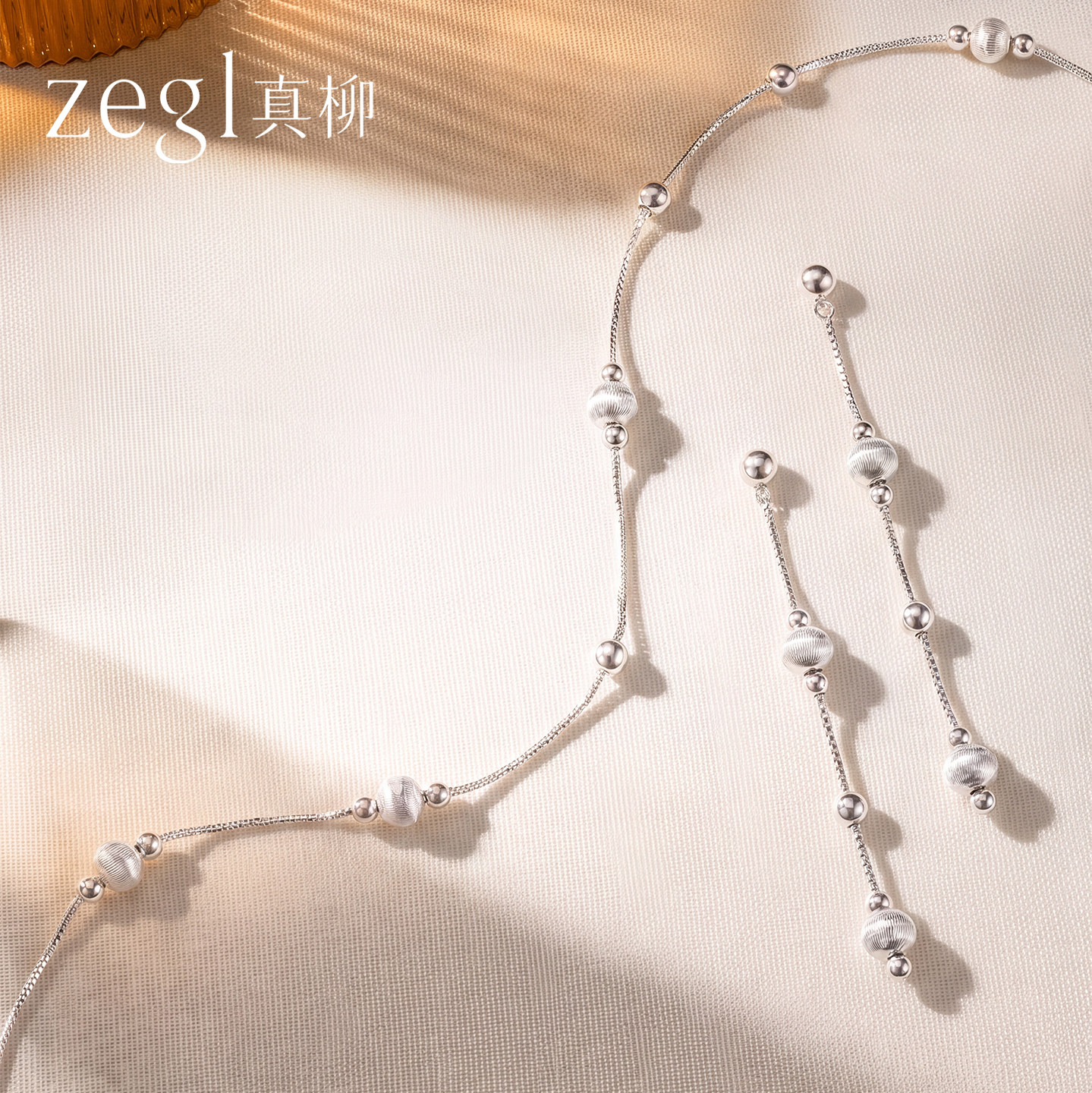 zegl真柳设计师猫眼珠延伸系列项链高级感轻奢女款小众锁骨链颈链