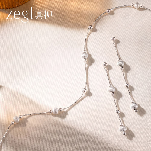 zegl真柳设计师猫眼项链