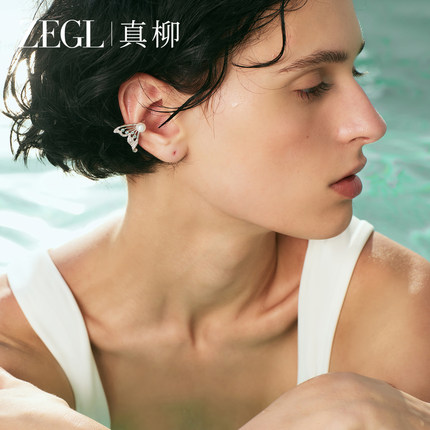 ZEGL真柳设计师人鱼系列鱼尾耳夹女轻奢高级感耳环新款耳骨夹耳饰