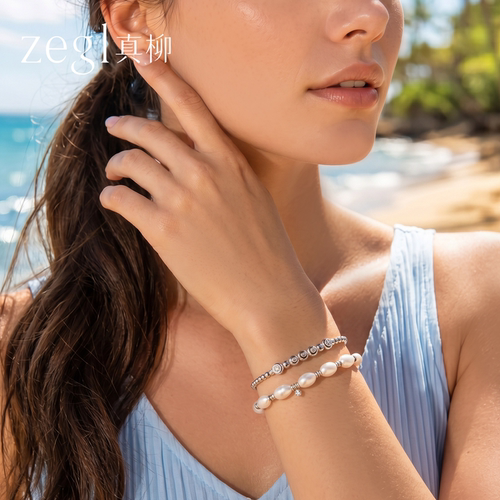 zegl真柳设计师海岛日记系列珍珠手链女款精致爱心轻奢小众手串