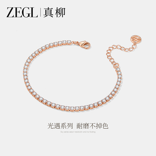 ZEGL光遇系列星芒玫瑰手链女款闪锆秋冬多戴金色链条手链叠戴手饰