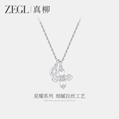 ZEGL设计师系列四叶草项链女2025新款 爆款 闪锆锁骨链轻奢小众配饰