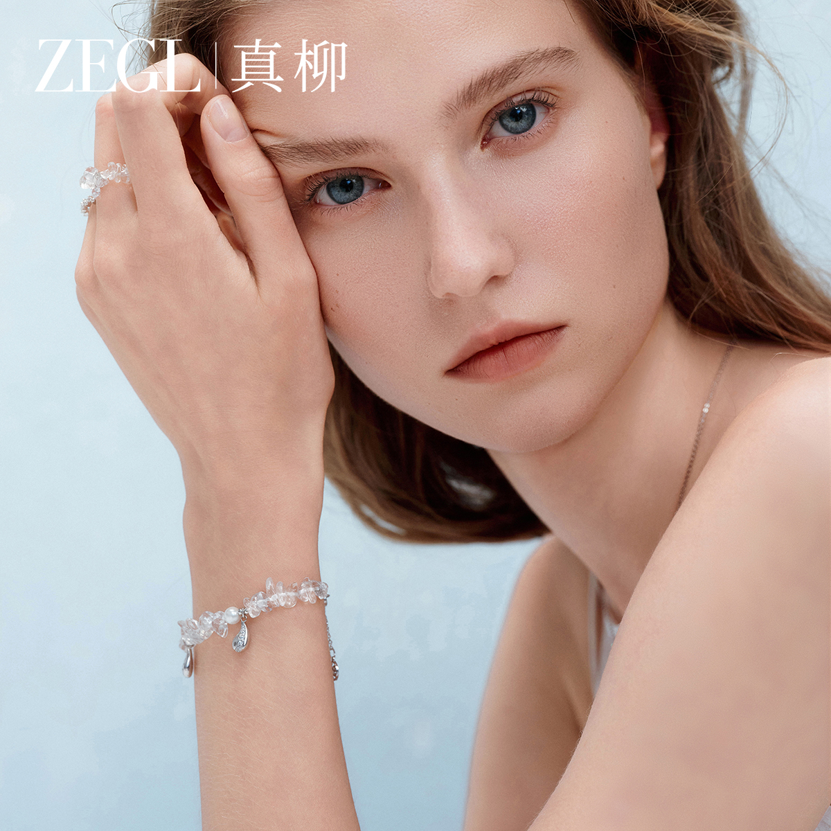 ZEGL真柳设计师白水晶手链手串女